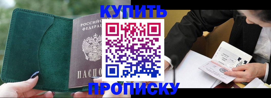 форма 3 в Хабаровске